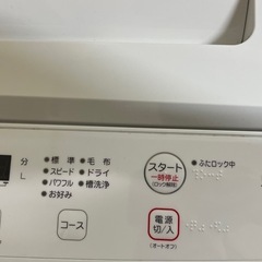 【譲ります】2023年製洗濯機の画像