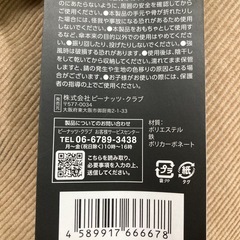 カタナ傘の画像