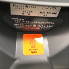 ジモティ割引有★【ジャングルジャングル岸和田店】アップリカ　チャイルドシート　南大阪 岸和田市 貝塚市 泉佐野市 和泉市 忠岡町 熊取町の画像