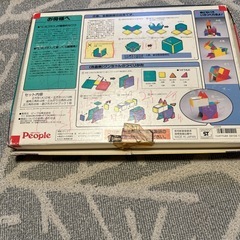 ピタゴラスの画像