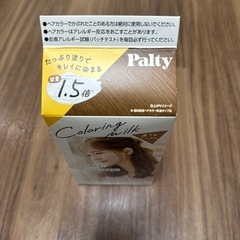 ベージュ髪染めの画像