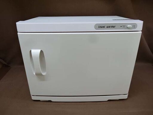 【恵庭】☆中古品☆タオルウォーマー タオルスチーマー GH-23A 23L PayPay支払いOK！