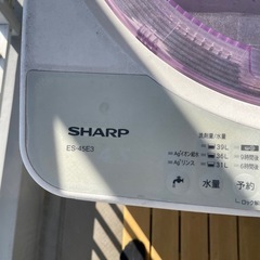 【取引中】シャープ　洗濯機　4.5kgの画像