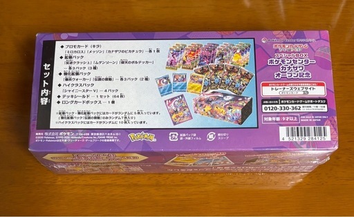 ポケモンカードカナザワポケカシュリンク付きbox 引退品 (たっきー
