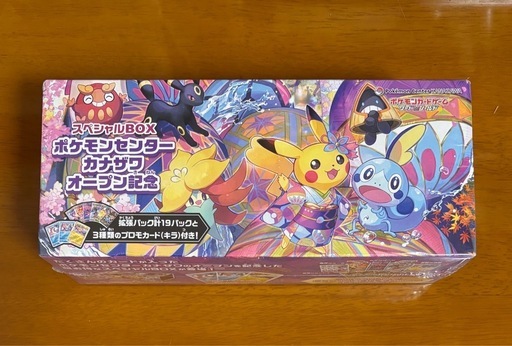 ポケモンカードカナザワポケカシュリンク付きbox 引退品 (たっきー