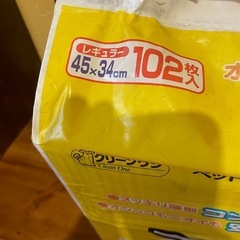 ペット専用トイレシート　102枚　2つの画像