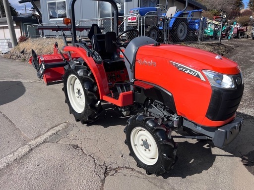 クボタ　トラクター　FT240　