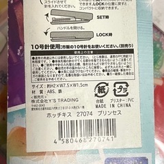 プリンセス等　筆箱セットの画像