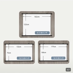 プロジェクタースクリーン60インチの画像