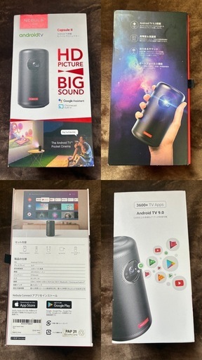 美品！Anker Nebula Capsule II プロジェクター（※保護フィルム付き）＋三脚（値下げ交渉OK）
