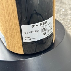 ドウシシャ　タワーファン稼働品 リモコンなしの画像