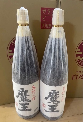 【受け渡し調整中です】
２本　焼酎　魔王1800ml 　