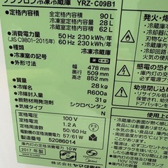 値下げ⭐️⭐️一人暮らし ヤマダ冷蔵庫 2017年製の画像