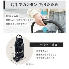 AB型ベビーカーの画像