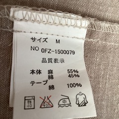 ベージュ フレアロングスカート ウエスト31cm丈78cm SM2の画像