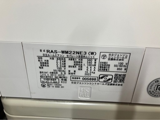 【中古】大阪引取限定　HITACHI RAS-WM22NE3 (W) エアコン本体【KSC1F019】