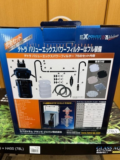 60cm  ガラス水槽　＆　テトラ　バリューエックスパワーフィルター75 セット