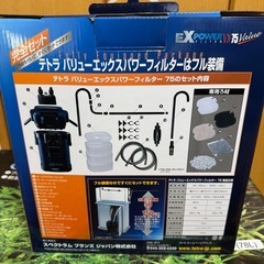 60cm  ガラス水槽　＆　テトラ　バリューエックスパワーフィルター75 セットの画像