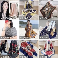 閉店-在庫処分-40点の画像