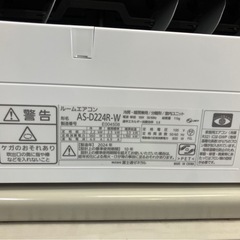 【中古】大阪引取限定　Fujitsu ルームエアコン AS-D224R-W【KSC1F020】の画像