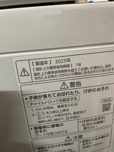 25年製　パナソニック　洗濯機　7k NA-FA7H3 ST