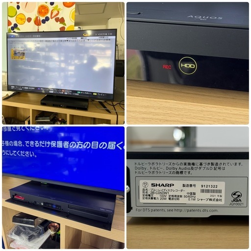 【超美品‼️】シャープ 2021年製 500GBブルーレイレコーダー アクオス Wチューナー DVD/BD ブラック♪