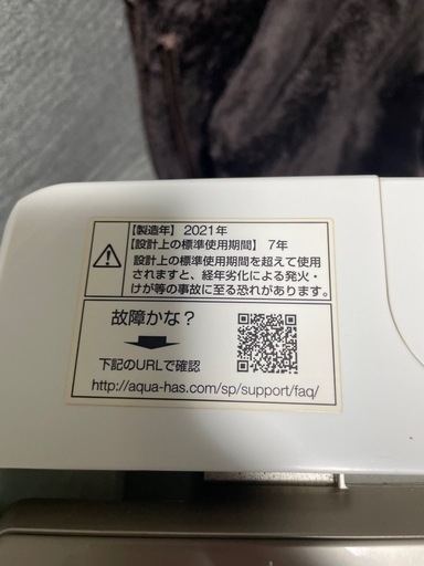 21年製　アクア　洗濯機　7k AQW-GS70JBK ST