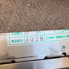 電気錠　電気ストライク　MIWAの画像