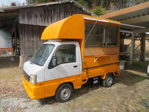 ◇商談中です【広島】営業実績あり軽トラキッチンカーサンバー4WD3槽 