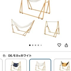 ハンモックの画像
