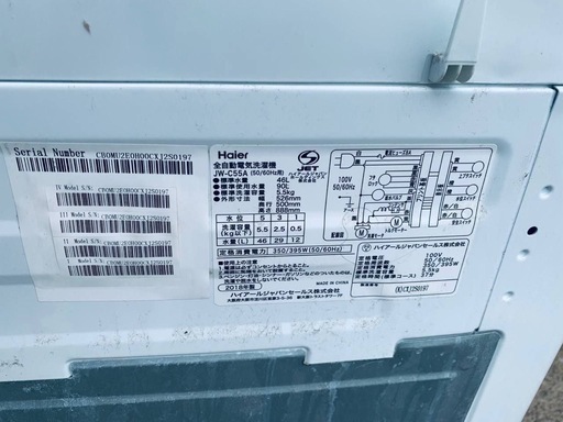 ①✓ハイアール電気洗濯機✓ ✓JW-C55A✓ の通販はau PAY マーケット