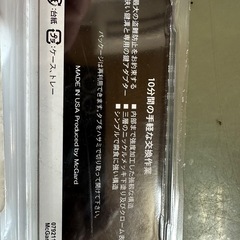 レクサス　トヨタ　ホイール　ロックナット
の画像