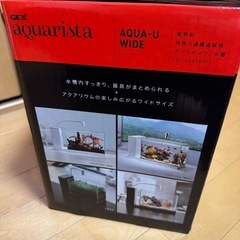 GEX  アクアリスタ　
アクアユーワイドの画像