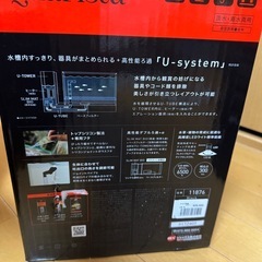 GEX  アクアリスタ　
アクアユーワイドの画像