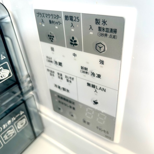 【高年式2025年製】極美品！SHARP 6ドアノンフロン冷凍冷蔵庫SJ-MF43P-H 429L 奥行薄型モデル