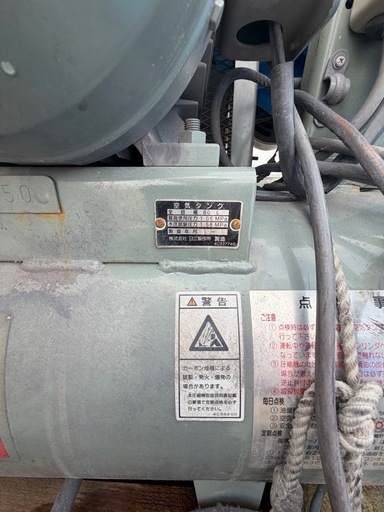 日立ベビコン　　2.2p-9.5va6 タンク容量80L