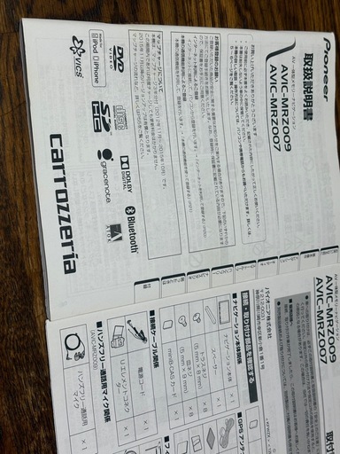 カロッツェリアナビバックカメラ付きAVC-MRZ007