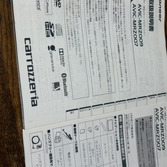 カロッツェリアナビバックカメラ付きAVC-MRZ007
の画像