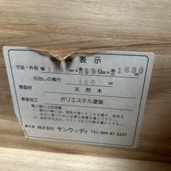 洋服ダンスの画像