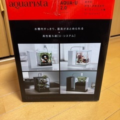 GEX  
アクアリスタ　アクアユー2.0の画像