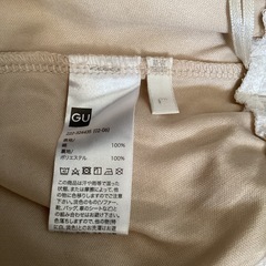 GU 刺繍入りホワイトフレアスカートの画像