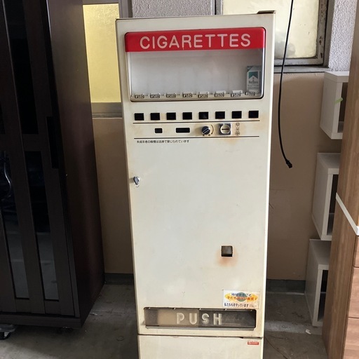 I 2603-0113　フジタカ昭和レトロなタバコ自動販売機　ジャンク品　キズ汚れ有り