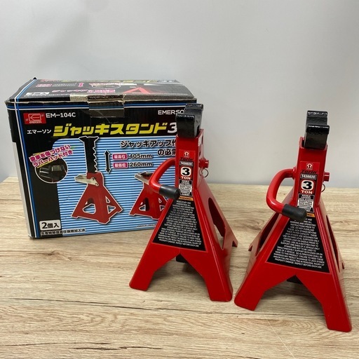 エマーソン ジャッキスタンド 3t EM-104C C221