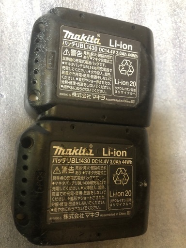 マキタ 4モードインパクトドライバ 14.4V TP131D、中古品、フルセット