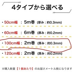 新品！壁紙シート　リメイクシート　幅広100cm×2mの画像