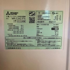 mitsubishi 冷蔵庫の画像
