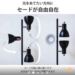 間接照明　値下げしましたの画像