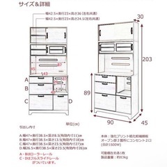 カップボードの画像
