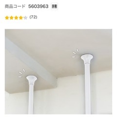 突っ張り防止ハンガートリプル
の画像