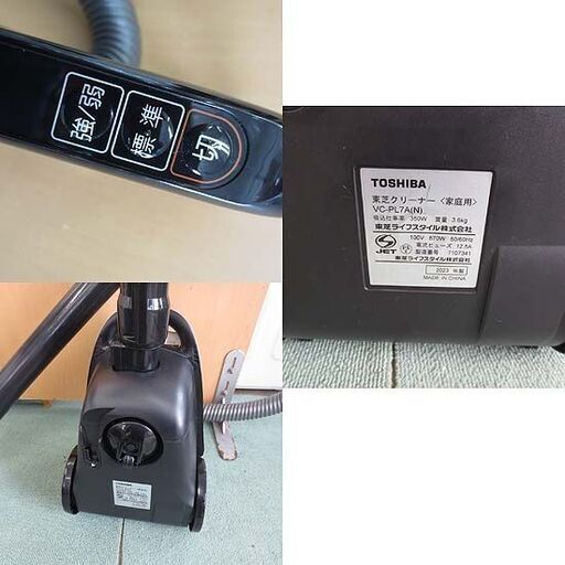 2023年製 東芝 クリーナー 紙パック 掃除機 軽量 VC-PL7A TOSHIBA 家庭用 紙パック式 クリーナー 吸込仕事率35